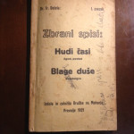 Fran Detela, Zbrani spisi - Hudi časi, Blage duše, 1921.