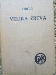 Fran Hrčić - Velika žrtva, drama u 4 čina, Zagreb 1910.