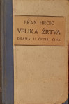 Fran Hrčić – Velika žrtva