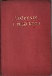 František Račansky : UDŽBENIK O NJEZI NOGU , 1935. Bata d.d. Borovo