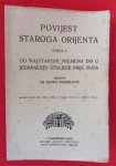 G. Manojlović - POVIJEST STAROGA ORIJENTA, knjiga I, Zagreb 1923.g.