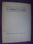 Geogriov Maltezov - Tes Dikonomias ton Romaion 1944 Posveta autora