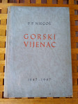 Gorski vijenac P.P. Njegoš 1847-1947