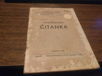 GOSPODARSKA ČITANKA RITTIG ZAGREB 1943.