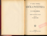 Grčka početnica za III. i IV. razred gimnazijski / Karl Schenkl
