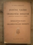Gustav Šamšalović: Jezične vježbe i gramatički dodatak njem. vježb.