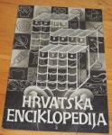 Hrvatska enciklopedija promidžbena knjižica