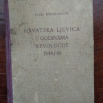 Hrvatska ljevica u godinama revolucije 1848/49