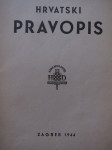 Hrvatski pravopis 1944 /  sastavili  Franjo Cipra i A. B. Klaić