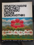 Hrvatski umjetnici i slovenski likovni samorastniki