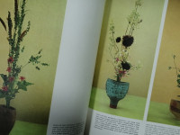 Ikebana : povijest i principi japanskog uređivanja cvijeća