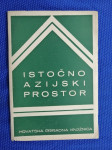 Istočno-azijski prostor (1942) (B104)