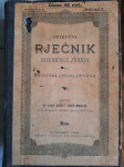 Ivan Zoch * Josip Mencin priručni RJEČNIK SVEOBĆEGA ZNANJA 1885.