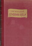 Ivan Kozarac : Izabrana djela