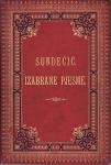 JOVAN SUNDEČIĆ : IZABRANE PJESME , ZAGREB 1889.