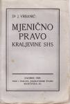 JURAJ VRBANIĆ : MJENIČNO PRAVO KRALJEVINE SHS , ZAGREB 1929.