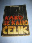 KAKO SE KALIO ČELIK. Ostrovski, 1945g. SAND-2