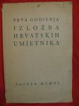 Katalog Prva godišnja izložba Hrvatskih umjetnika MCMXL - 1940. SAND
