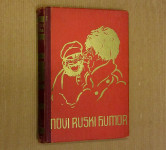 Klasici humora - Novi ruski humor - 1934. - naslovnica A. Maurović
