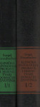Klinička patologija probave i mijene tvari domaćih životinja 1-2