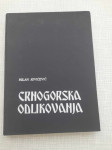 knjiga crnogorska odlikovanja 1982 milan jovičević