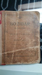 Krištof Šmid - Božidar (izdanje: 1911. god.)