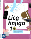 Lica knjiga 1 1-2 : čitanka iz hrvatskoga jezika