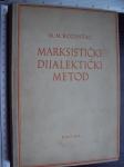 MARKSISTIČKI DIJALEKTIČKI METOD - M . M . Rozental 1948. (7326)