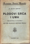 MATE UJEVIĆ : PLODOVI SRCA I UMA - Zagreb 1941