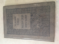 Medvjed Brundo Vladimir Nazor