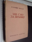 Mi smo za pravicu - Slavko Kolar 1947