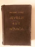 Michael Gold : Jevreji bez novaca (1932.)