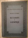 Mihailo Petrović Alas : Metafore i alegorije