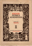 Miroslav Krleža: Balade Petrice Kerempuha 2 izdanje 1946