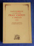 Naputak za pravilno hrvatski čitati i pisati 1808 PRVI JEDNOJEZIČNI