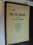 NAŠA LEPA KNJIŽEVNOST - Odavić 1927