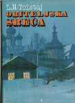 Obiteljska sreća