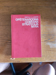 Opštenarodna Odbraba strategija mira