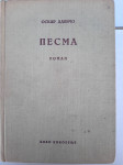 Oskar Davičo PESMA (prvo izdanje)
