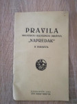 Pravila Hrvatskog kulturnog društva "Napredak" u Sarajevu