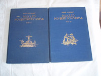 PREGLED POVIJESTI POMORSTVA 1,2    bare poparić