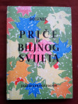 PRIČE IZ BILJNOG SVIJETA Dolenec, IZDAVAČ: ŠKOLSKA KNJIGA, ZG, 1972