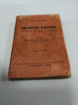 PRIRUČNI RJEČNIK TUDJIH RIJEČI I FRAZA VINKO ŠERINGER