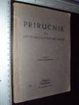 Priručnik za općeobrazovne tečajeve - Joco Radaković 1946