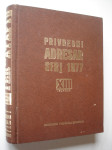 Privredni adresar SFRJ 1977.