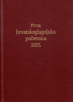 Prva hrvatskoglagoljska početnica iz 1527.