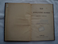 RAD JUGOSLAVENSKE AKADEMIJE ZNANOSTI I UMJETNOSTI , 1879 GOD