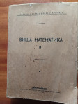 RADIVOJE KAŠANIN: VIŠA MATEMATIKA II - knjiga prva