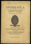 Rudolf Horvat - Spomenica na kaptolske obrtne cehove u Zagrebu