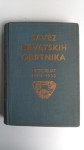 Savez hrvatskih obrtnika Historijat 1908 - 1933